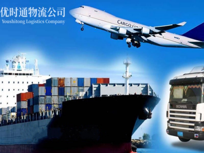秦皇岛到葡萄牙空运锂电池注意事项